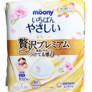 Moony Premium Disposable Breast Pads 102pcs